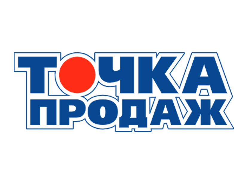 Точка продаж