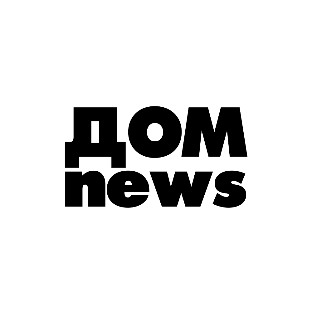Дом News